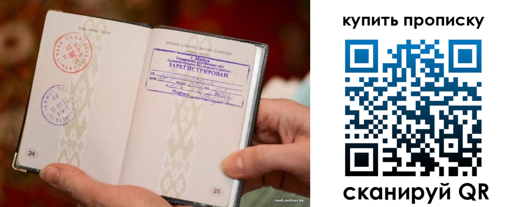 прописка поиск в Кудымкаре