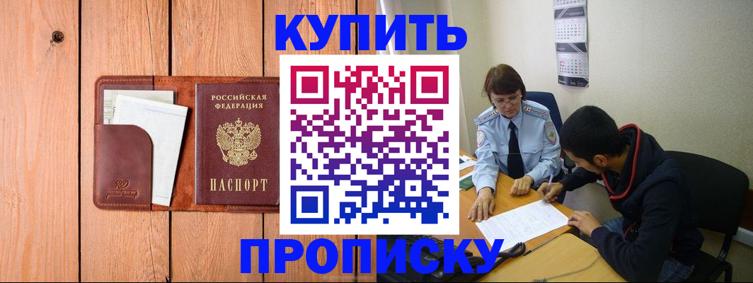 временная регистрация госуслуги в Кудымкаре