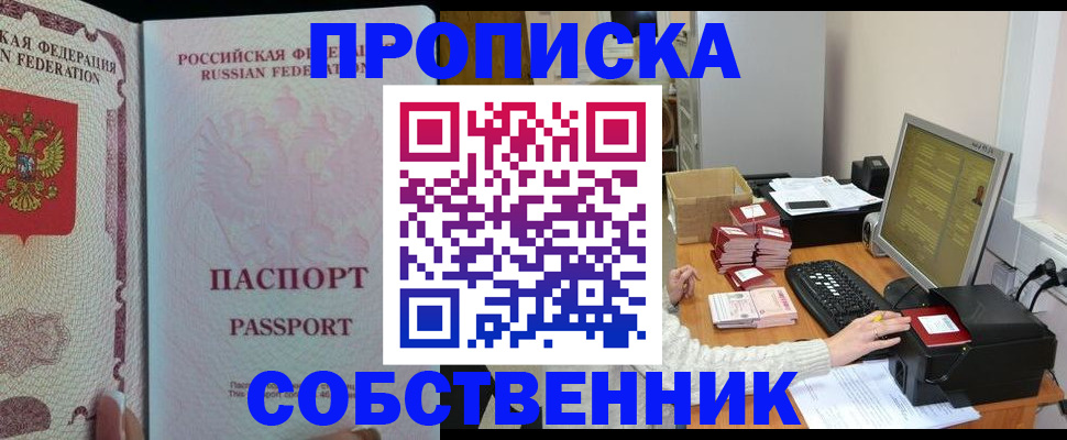 временная регистрация госуслуги в Кудымкаре