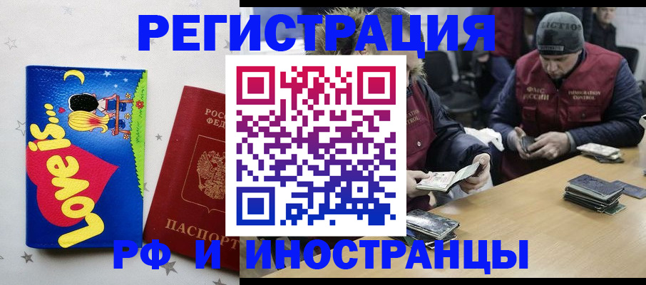 где прописаться в Кудымкаре
